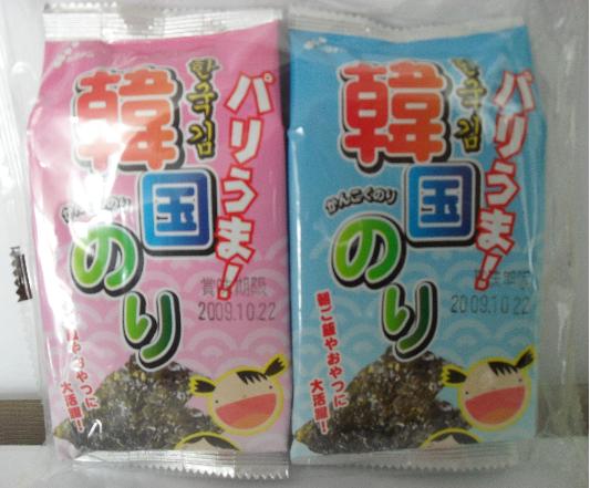 Seasoned of seaweeds Made in Korea